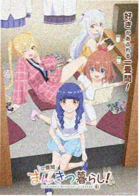 动漫内容观察配图