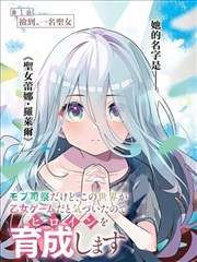 漫画改编赤羽纪事封面